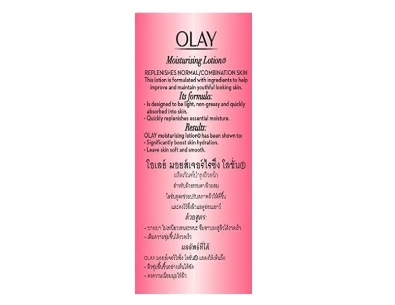 Olay Moisturising Lotion, 150ml