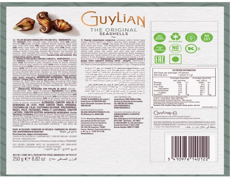 Guylian Chocolate Seashells 250g