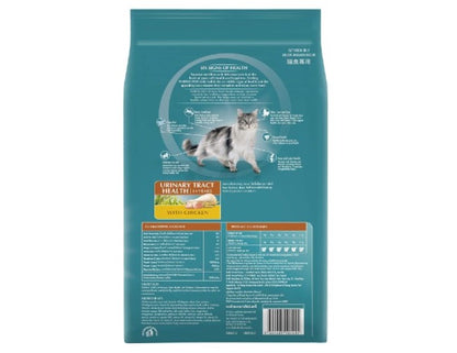 PURINA ONE Adult Dry Cat Food Urinary Care Chicken 1.4kg