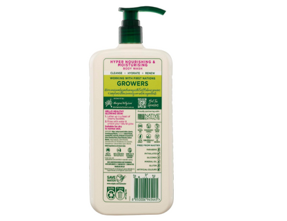 Palmolive Skin Food Body Wash Soap – Davidson Plum - 1L