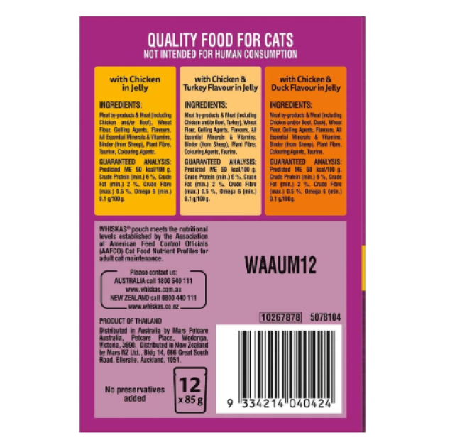 Whiskas | Chicken Favourites in Jelly Wet Cat Food for 1+ Year - (12 X 85 g)